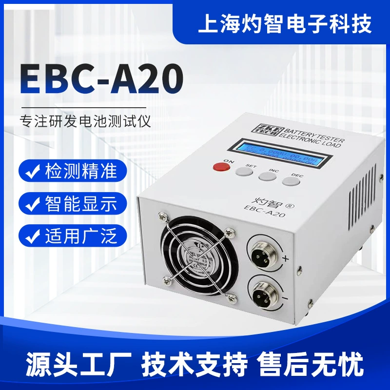 Тестер емкости аккумуляторов Zhuozhi EBC-A20 для свинцово-кислотных, литий-ионных и тройных (тройных) аккумуляторов, зарядка 5А, интеллектуальное разрядное устройство 20А.