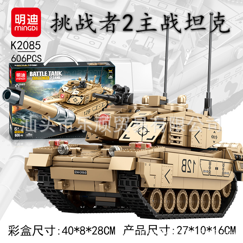 Mindy Modern Military Tank Model Series Assembled Building Block Toys Compatible with Lego Large Color Box Gifts Wholesale Mindy Modern Military Tank Model Series Assembled Building Block Toys Compatible with Lego Large Color Box Gifts Wholesale