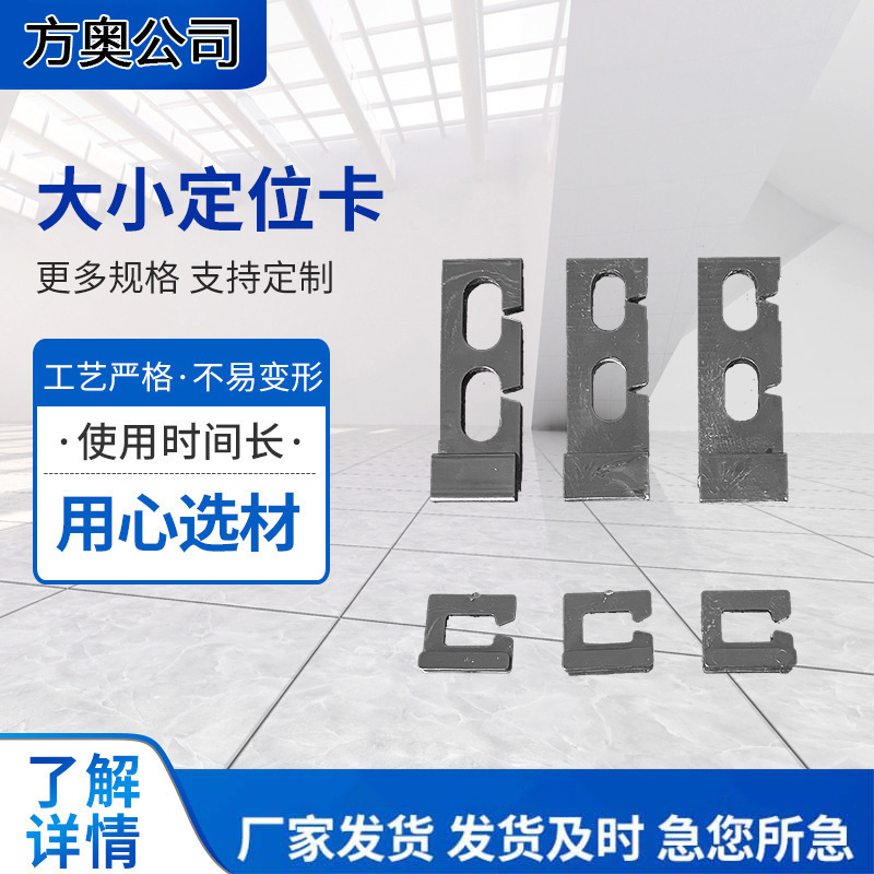 Greenhouse Shade Net Film Fixing Clips, Dual-Size Positioning Clips for Greenhouse Shading Systems, Plastic Positioning Clips Greenhouse Shade Net Film Fixing Clips, Dual-Size Positioning Clips for Greenhouse Shading Systems, Plastic Positioning Clips
