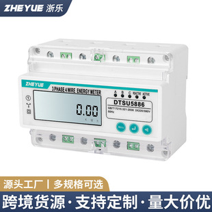 �羳�F؛�����ľ�7P�๦��485���ʽ늱�380V�����ľ�늱�