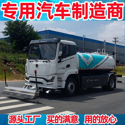 Battery Driven Cleaning Truck – Yol təmizləyən maşınlar