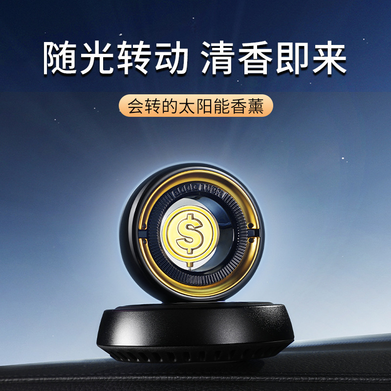 Cross-Border gold coin money solar rotating car aromatherapy car perfume interior decoration lasting light fragrance fragrance