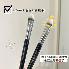 GECOMO Triangular Cone Concealer Brush, Dark Circle Pimple Spot Concealer Brush, Detail Highlight Brush, Makeup Brush