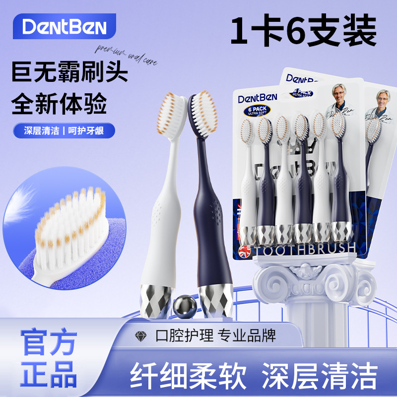 빅맥 빅 와이드 헤드 [6팩]