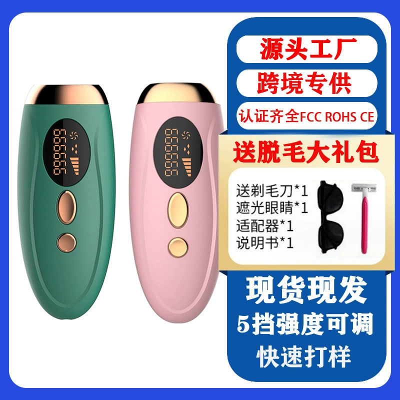 Внешняя торговля домашняя фотонная омоложение кожи портативный ручной лицевой безболезненный сильный импульс домашний лазерный эпилятор IPL