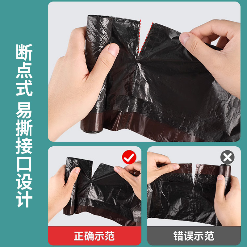 家庭用ロープ厚い束口peごみビニール袋ゴミ袋大量卸売オフィス用台所引き袋|undefined
