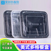 thickening disposable American style Multi-grid Lunch box Thirty-four Particularly Restaurant Bento Box Congee black and white Distribution Packing box