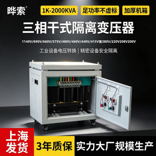 �������ؙC��׃����415V/380V׃220V200��CNC㊴����xȫ�~��Ȧ SG