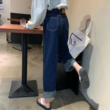 包邮深蓝色高腰阔腿牛仔裤女学生春季ins新款直筒宽松显瘦翻边长