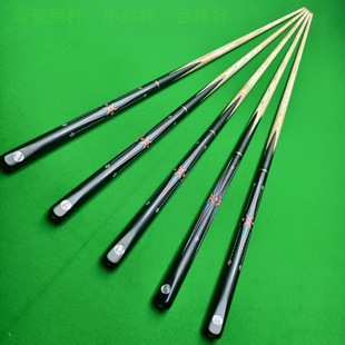 Small-Headed Billiard Table Competition Table Small Standard Billiard Room Chinese Black Eight-Table Slate Billiard Table Snooker Cue
