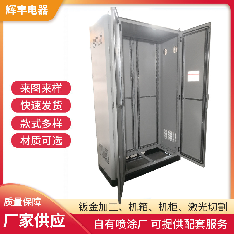 厂家不锈铁机柜ES电柜工控机箱机柜设备外壳不锈钢钣金件五金加工