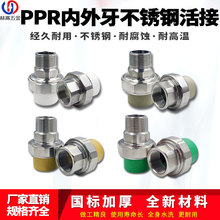 ���P䓻���^PPR20�ķ�25����32һ�����z���^���ۻ��ˮ�����