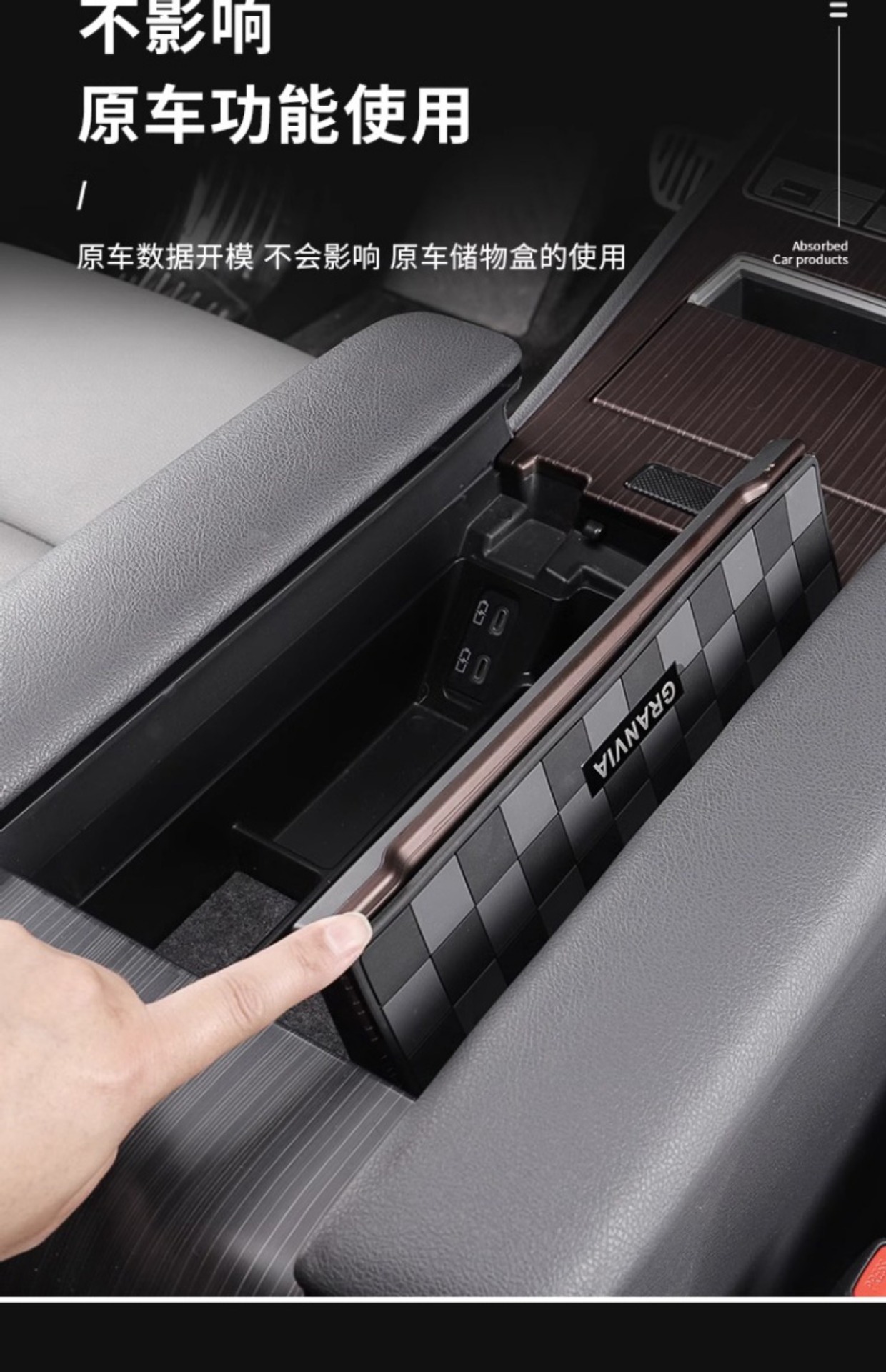 Suitable for Toyota Sienna Central Control Armrest Box Cover Anti-Slip Mat Sienna Anti-Leakage Strip Grevia Accessories Modification