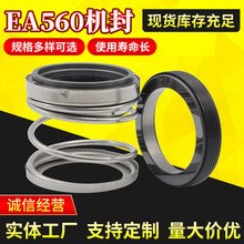 �Cе�ܷ��ˮ�ÙC��EA560-16/19/20/22/25/30ʯī̼�����S�����l