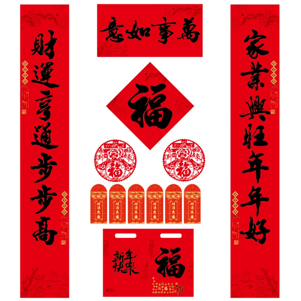 Подарочный набор куплетов для корпоративной рекламы 2025 года