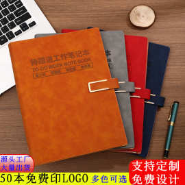 a5U扣笔记本商务简约日记本办公会议跟进文具logo定制批发活页本