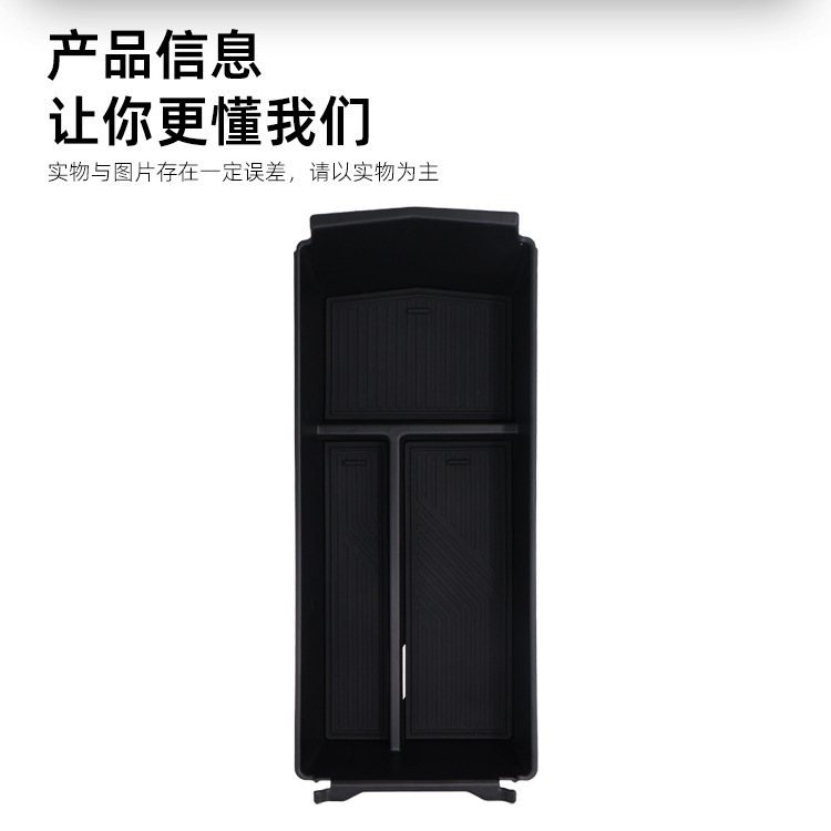Suitable for 2024 Saic Tiguan L Pro Armrest Box Central Control Storage Box Tiguan Pro Automotive Supplies