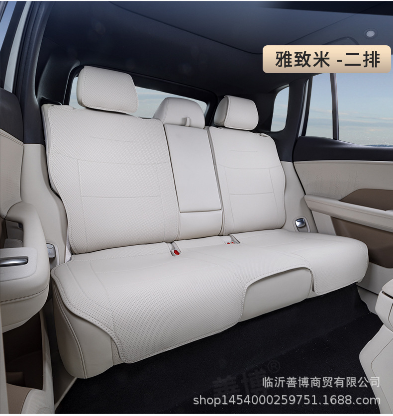 Suitable for 25 Toyota Platinum 3X Seat Cushions, Universal for All Seasons, Platinum 3X Special Car Modified Interior Supplies Seat Covers