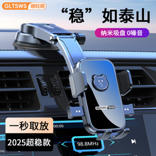 顺旺顺车载手机支架仪表台挡风玻璃导航可旋转大吸盘防震支架通用