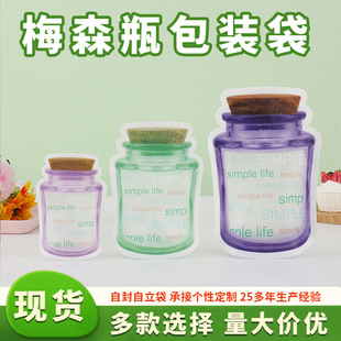 ��ӡӢ��ƿ�����ʹ�ʳƷ����ʳ���b�Է�����~͸��ĥɰ���r�ռ{��