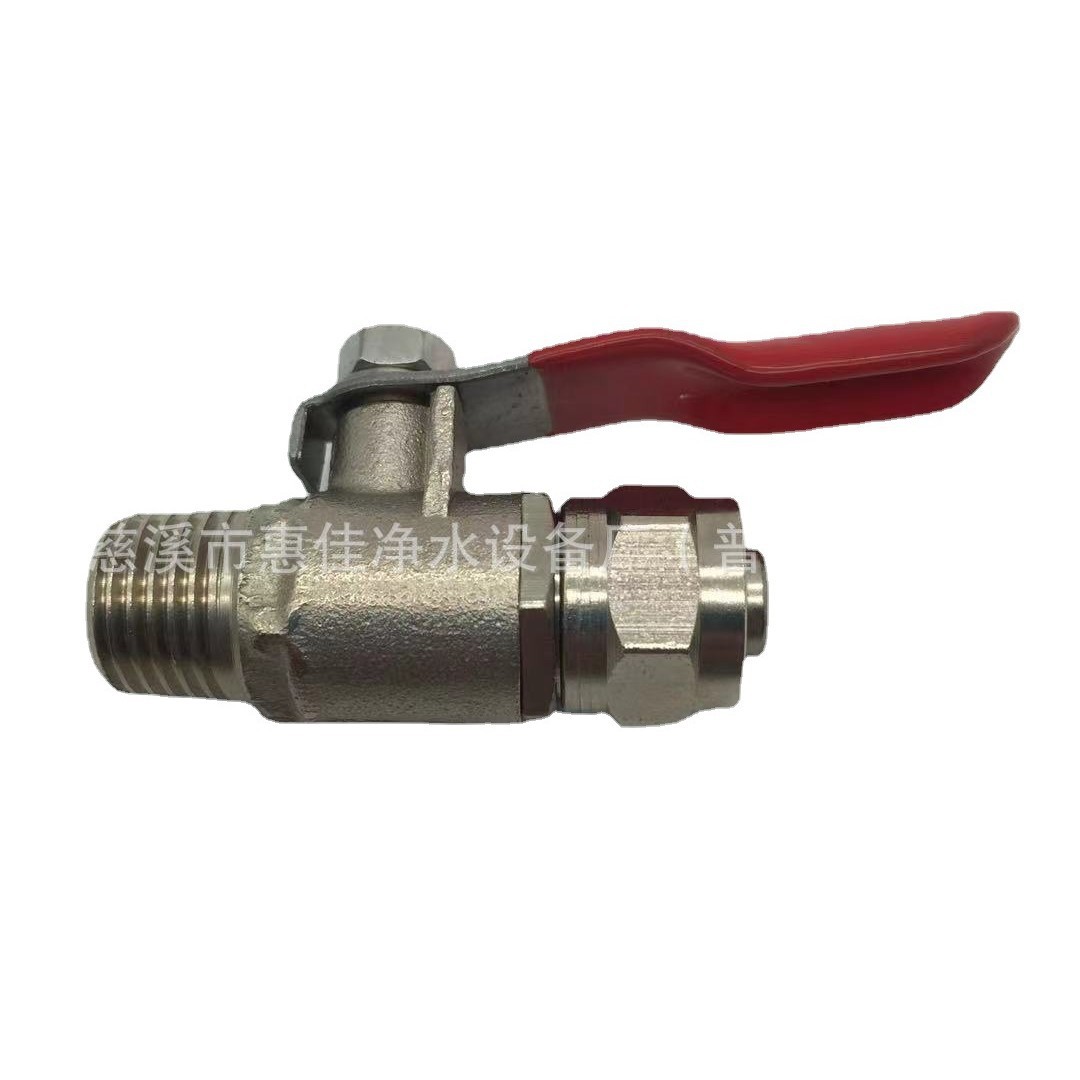 ��ͨ�򷧾�ˮ�� 2��3�ֻ�ͭ��ҵ����ˮ��