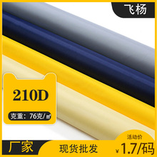 �����ֻ�210D����ţ��15*19���ڲ�Ϳ������ﲼ�������ִ��Ĳ�