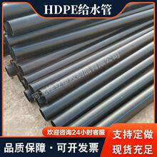 ����PE�oˮ�ܿɶ�����ڏ��r�I��ȹ�DN250����Ӻ�ˮ�ܵ����l