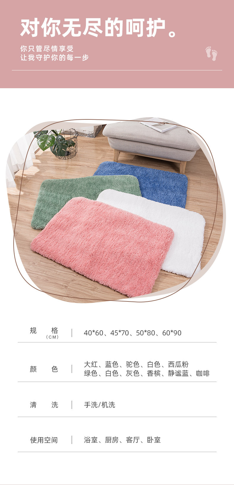 长毛款-详情页_06