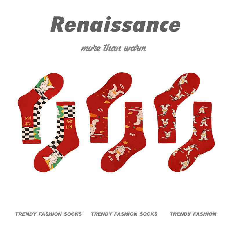 Renaissance Original Women's Socks European And American Christmas Socks Gift Box Combed Cotton Boneless Mid-tube Socks For Women