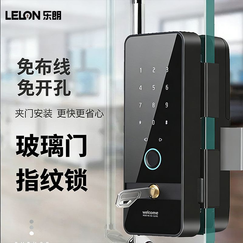 Lelang control remoto cerradura Control de Acceso puerta de cristal integrado cerradura de huella digital cableado libre puerta de madera contraseña cerradura inteligente doble gancho cerradura
