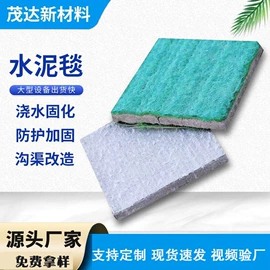 土工膜;工地施工材料;土工垫及垫块