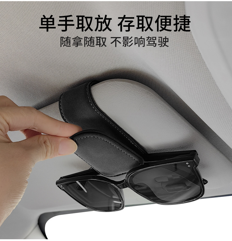 Cross-Border Customizable Logo Suede Magnetic Clip-On Sunglasses for Car Sun Visor, Suitable for Nearsightedness