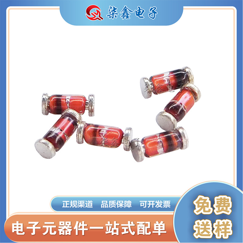 1N4148 LL4148 LL-34圆柱 开关二极管  全新 质量保证