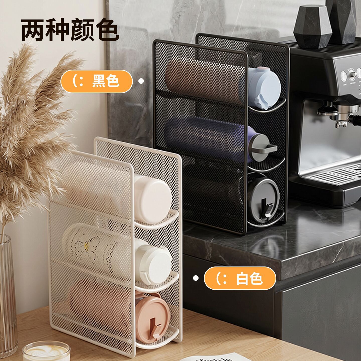 Estante Organizador de Vasos de Escritorio, Multicapa, Apilable, para Sala de Estar