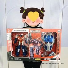 儿童玩具变形机器人金刚套装兴趣培训班机构礼品套圈玩具夜市批发