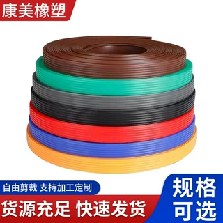 厂家TPE防尘密封条家用门窗胶条耐磨防撞条耐高温装饰条按需加工