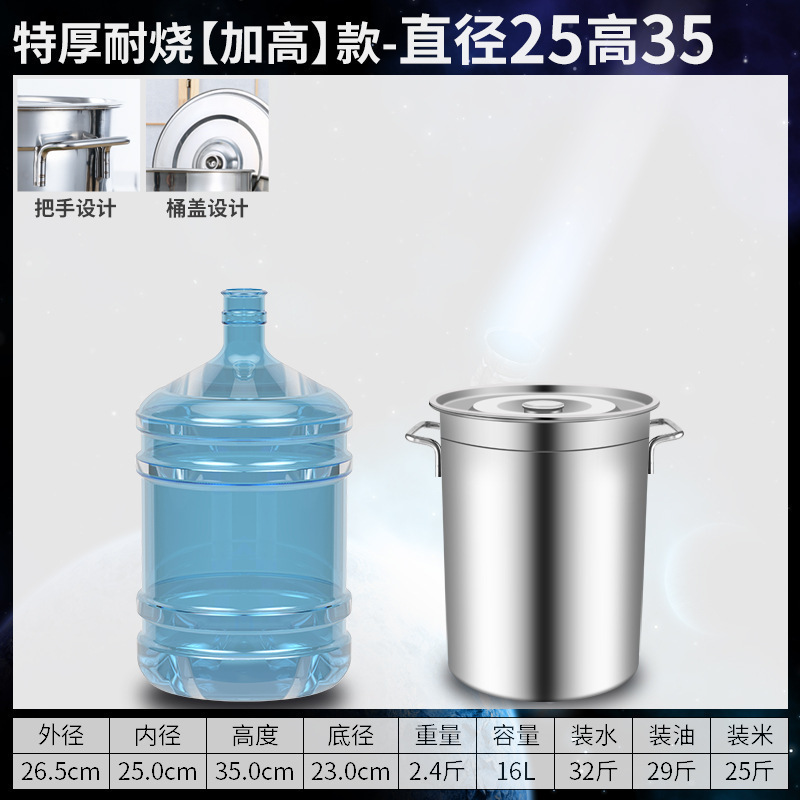 不锈钢桶圆桶商用汤桶烧水桶家用炖锅卤桶大容量加厚带盖汤锅|undefined