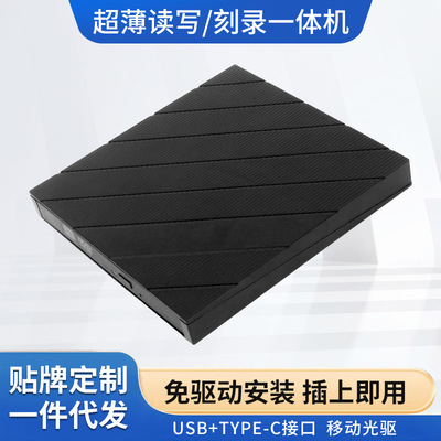 notebook computer External Burn CD-ROM neutral USB 3.0 External Mobile drive CD/DVD Burner