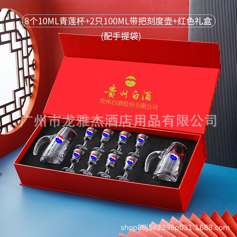 라벨 100ml [2 포트와 8 컵] 붉은 상자와 봉투 부착
