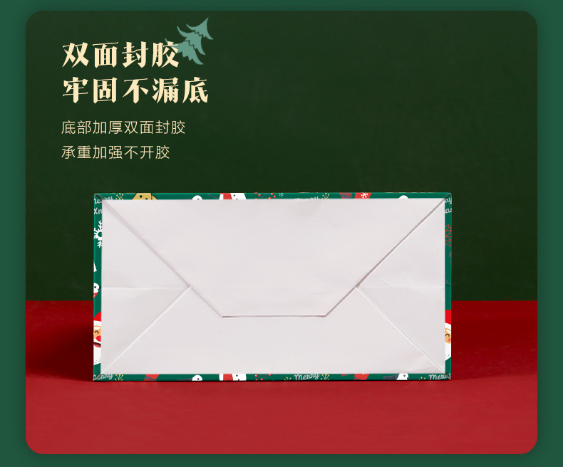 2022圣诞纸袋详情1_08.jpg