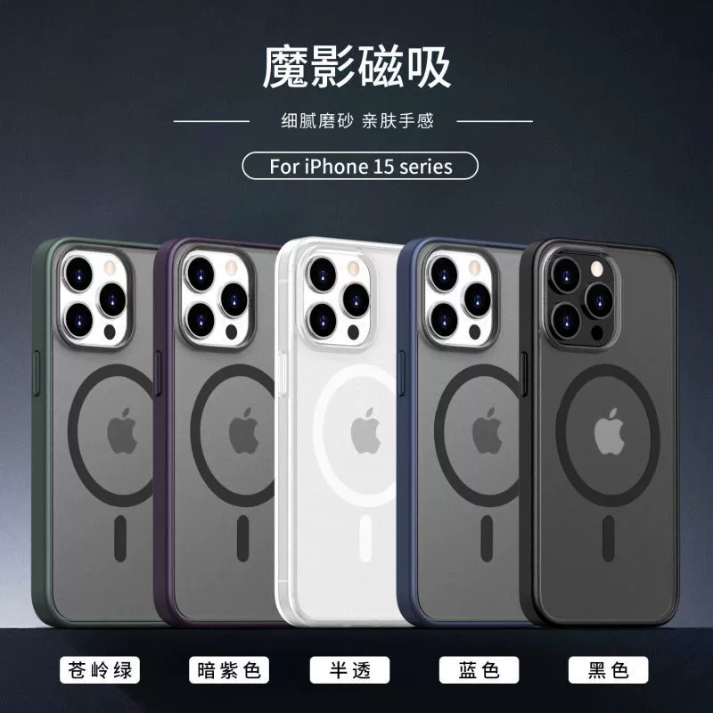 Apple, совместимый чехол для телефона, iphone15, матовый защитный чехол, 15promax, падение защита
