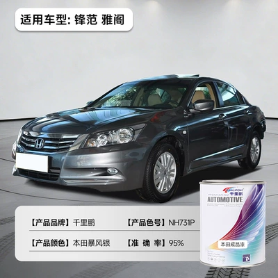 Avtomobil boyası Cr-V/Xrv Accord Civic Car Refurbishment - storm-silver-honda-accordaccord-color-number-nh731p-1lbarrel-liquid-paint