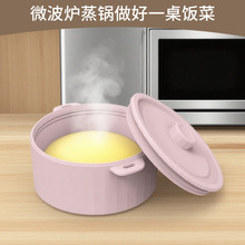 韩国跨境爆款微波炉蒸屉锅厨房专用多功能蒸饭减脂餐加热硅胶蒸锅