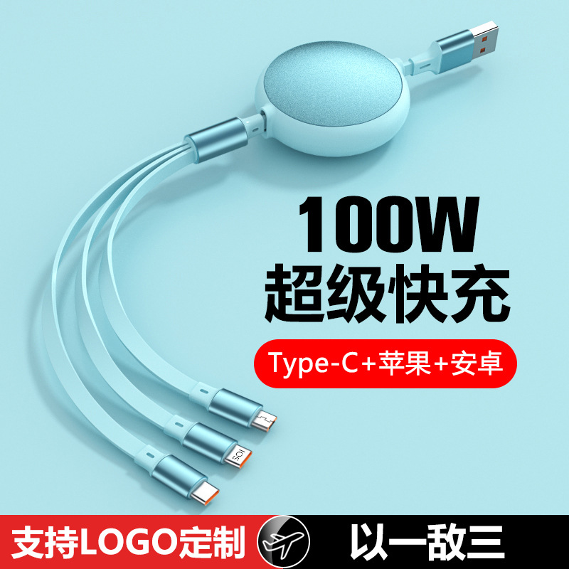 HW branded gift data cable 3-in-1 fast charging, customized fast charging data cable suitable for IP and Android devices