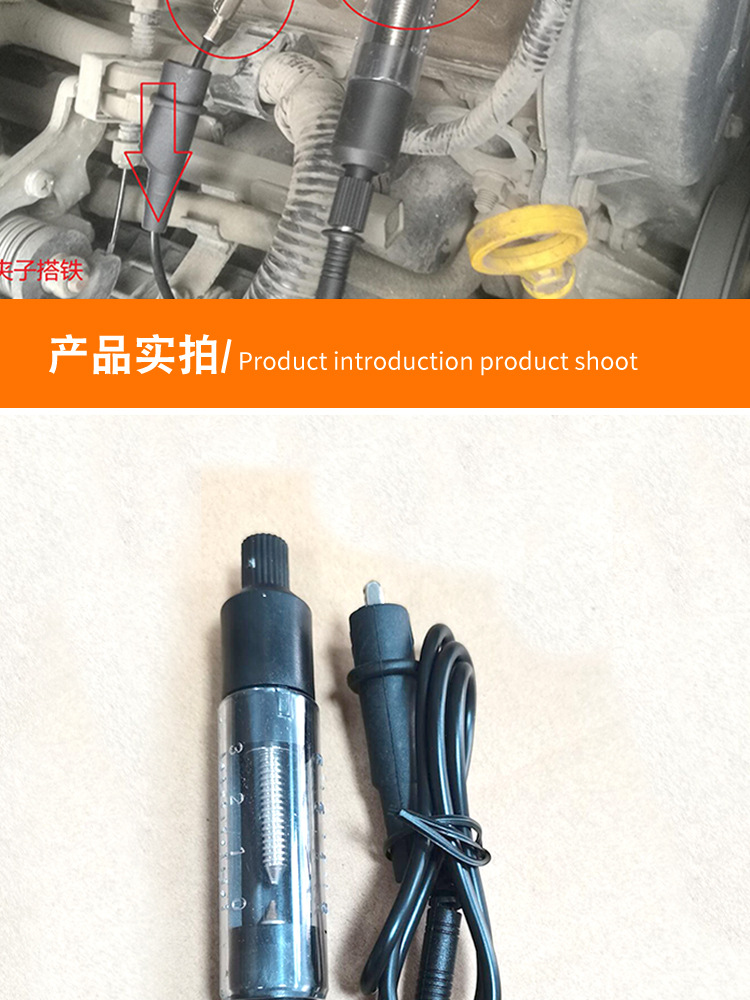 火花塞检测仪-D28详情_18.jpg