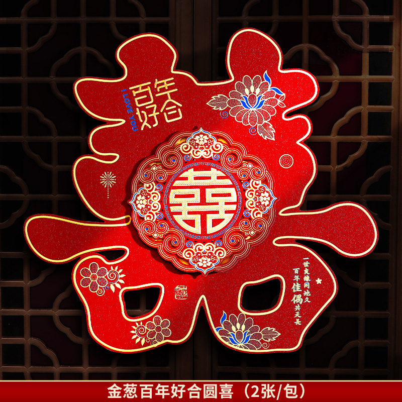 Bodas, artículos de boda, decoración de la casa de boda, etiquetas de puerta de boda, etiquetas de ventana de boda rojas, etiquetas de boda mayorista