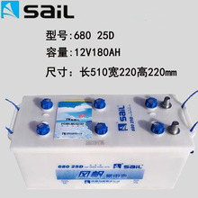 �L����늳�68025D�ɺɵ͜���12V180AH���͙C/�������ü�Һˮ�ƿ