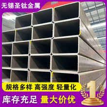 Q235方矩管大口径套管厚壁无缝方管钢材黑铁低合金大口径矩形管