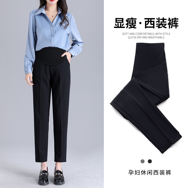Pregnant Women's Suit Pants Spring and Autumn Outer Wear Small People Slimming Smoke Tube Pants Professional Pants Large Size Ankle-length Pants Pregnant Women's Pants