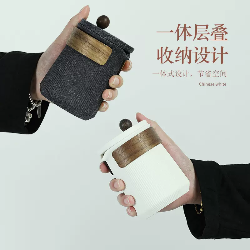 艺古作器旅行便携茶具套装竖条纹功夫2024新款家用快客杯便携式